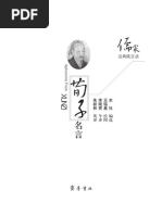 26 Pdf