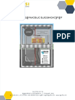 (PDF) Cabina de Desinfeccion Covid 19