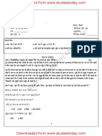 CBSE Class 4 Hindi Question Paper Set C