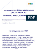 Oor PDF