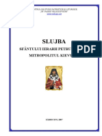 22 Decembrie Slujba Sfantului Petru Movila PDF