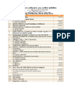Fee BMDC PDF
