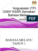 DSKP BM Tahap 1-3