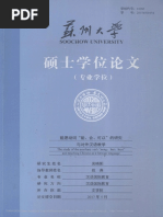 現代漢語情態范疇初論 Pdf