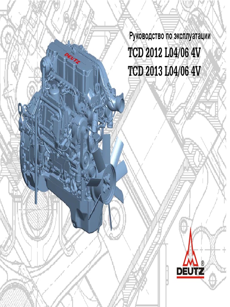 Deutz Engine TCD2012 - 2013 PDF | PDF