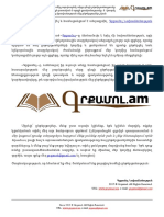 Վարդգես Պետրոսյան «Ապրած և Չապրած Տարիներ» PDF