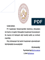 Աննա Կարենինա Լև Տոլստոյ PDF