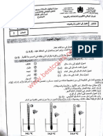 نموذج اختبار العلوم 2 PDF