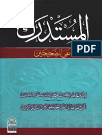 Al-Mustadrak Ala A - A Ee Ayn 1