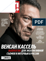 2018-03-29 OK! Russia.pdf