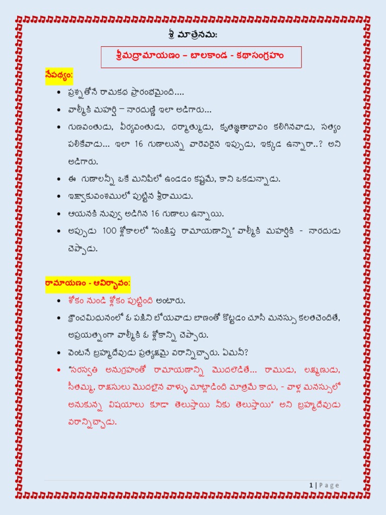 Script On Bala Kanda | PDF