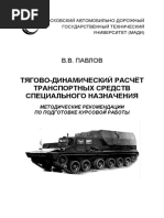 fel17M558