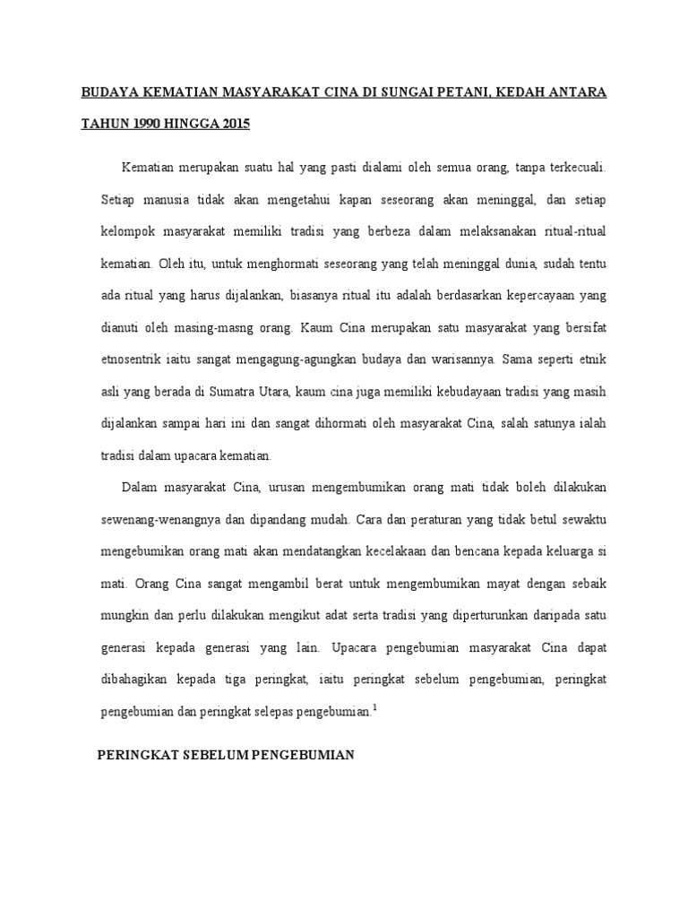 Esei Pin Pdf