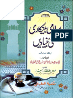 IslamiBankariKiBuyadaynByShaykhMuftiMuhammadTaqiUsmani (1).pdf