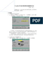 FANUC Ladder III 进行梯形图在线编辑的方法 PDF