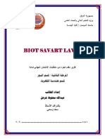 Biot Savart Law