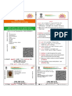 ப ேவ எ / Enrolment No.: 2193/10279/02213: Signature Not Verified