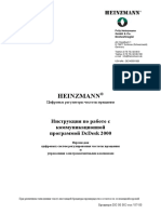 DcDesk2000-instruction-rus.pdf