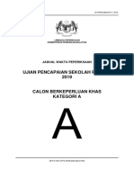 JWP-UPSR-2019-CBK-A.pdf