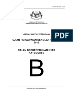 JWP-UPSR-2019-CBK-B.pdf