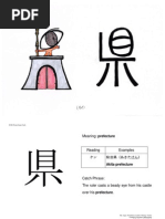 Download tarjetas kanji by Juan Miguel SN46851676 doc pdf