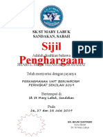 Sijil Perkhemahan SML 2019