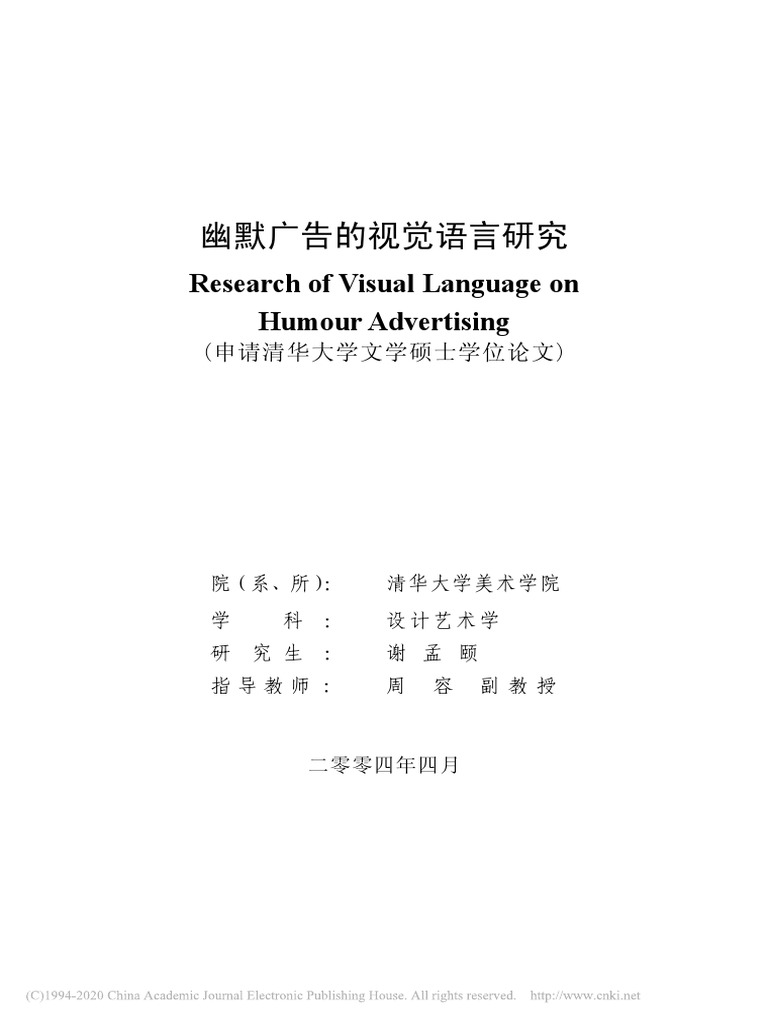 纐約 跌谋粂e 谅 繹 Pdf