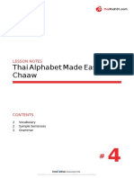 Thai Alphabet Made Easy #4 Chaaw: Lesson Notes