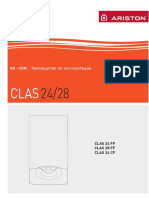 Clas 24 CF Clas 24FF Clas 28 FF руководство по эксплуатации