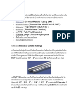 Pipe EE PDF