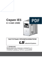 Manual Ie5 RUS