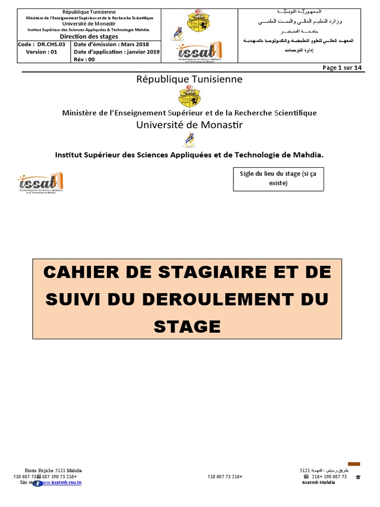 Page De Garde Signature Cahier D évauation Annexe 3 - Cahier de Stagiaire Et de Suivi Du Déroulement Du Stage | PDF |  Tunisie | Internet