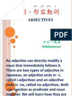 Adjectives: Hobbysensei
