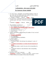 إجابة مفصلة للمتحات الجزئي BIOstatistics أ. أكرم العبدلي