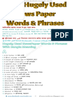 2500 Hugely Used NewsPaper Words & Phrases.pdf