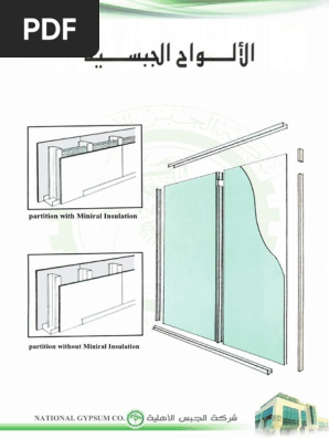 الالواح الجبسية Pdf Drywall Materials