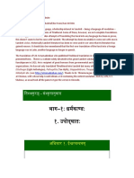 Tirukkural Sanskrit Translation - SN Sriramadesikan (NK Ashraff's site).pdf