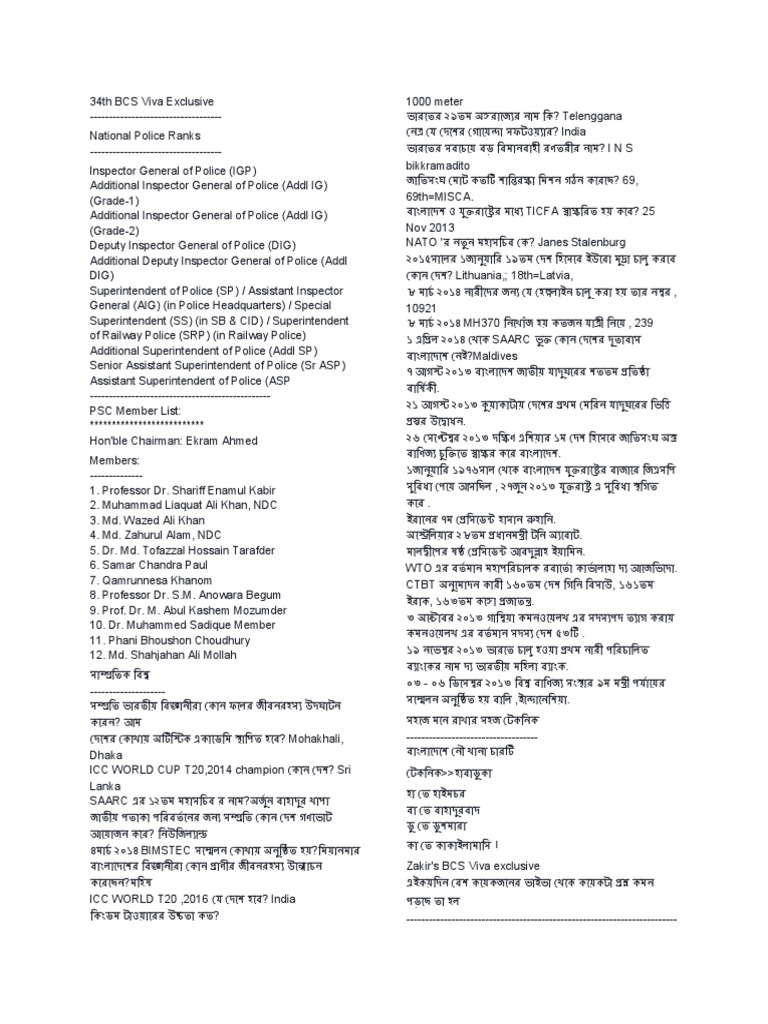 PSC 3 | PDF