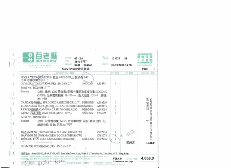 Camera Purchase Invoice | PDF | Recording Devices | Computer Related ...