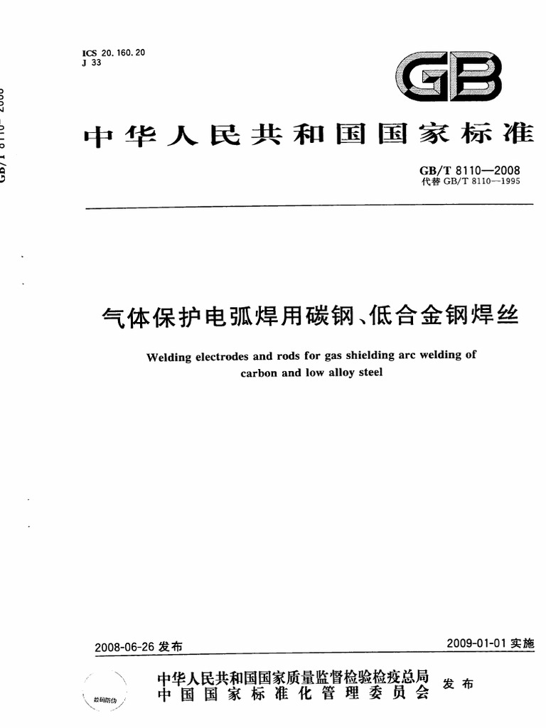 CQ9电子(中国)有限公司官方网站