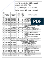 2019-20 - 9th STD Datewise Lesson Plan Time Table