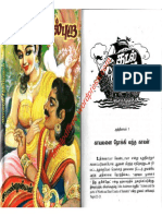 kadalpura part 2 full.pdf