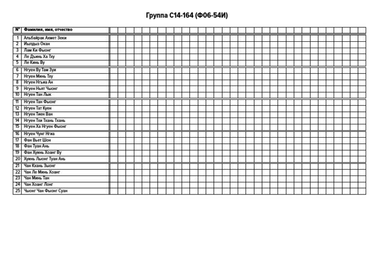 164 PDF | PDF