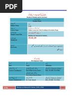 TUSS - 09: Details of Module and Its Structure