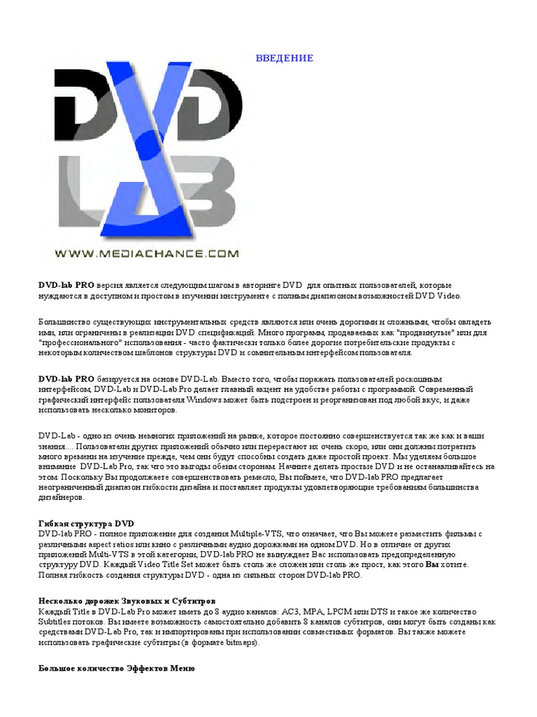 Help DVD Lab Pro 1.5 PDF | PDF