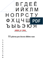 Semana de russo_materiais para imprimir.pdf