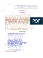 akananooru.pdf