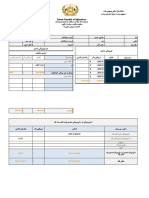 Assets Profile (1)