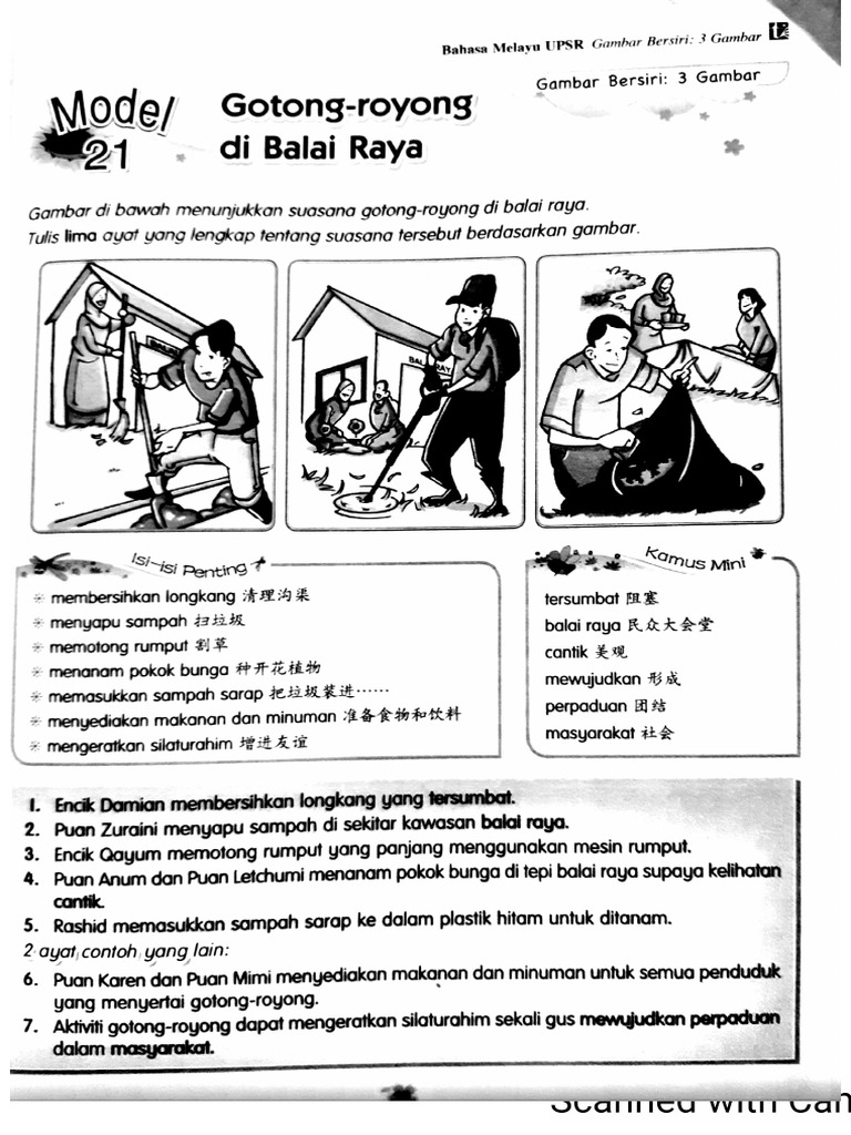1 Bina Ayat Gotong Royong Pdf