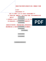 广东省普通高校特色新型智库申报书